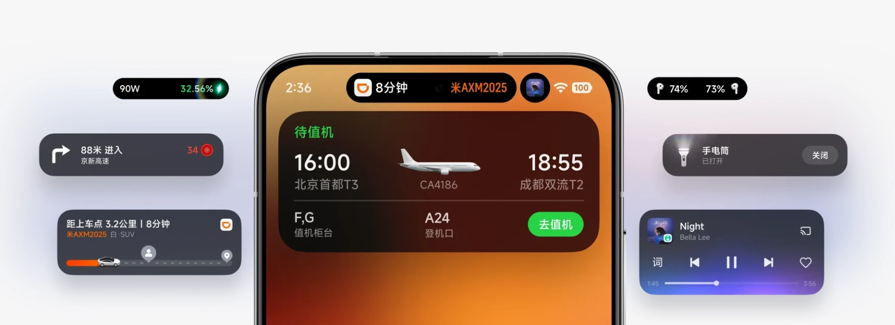 澎湃OS安装包 图1
