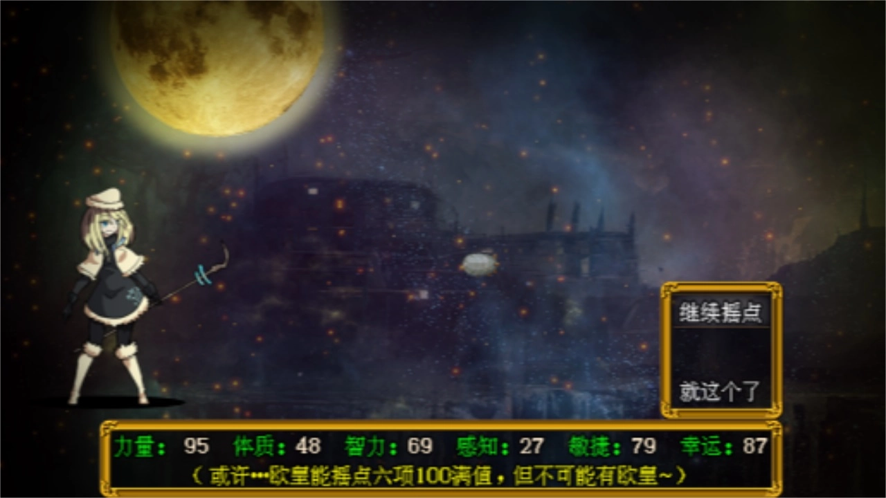 打怪升级爆装备