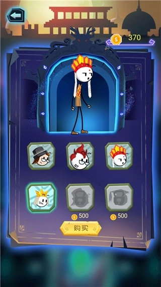 火柴先生密室解救(3)