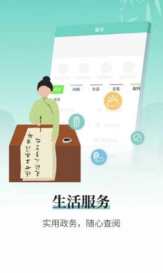 越牛新闻客户端 图3