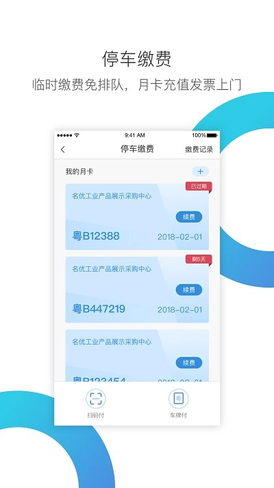 华丰租图3