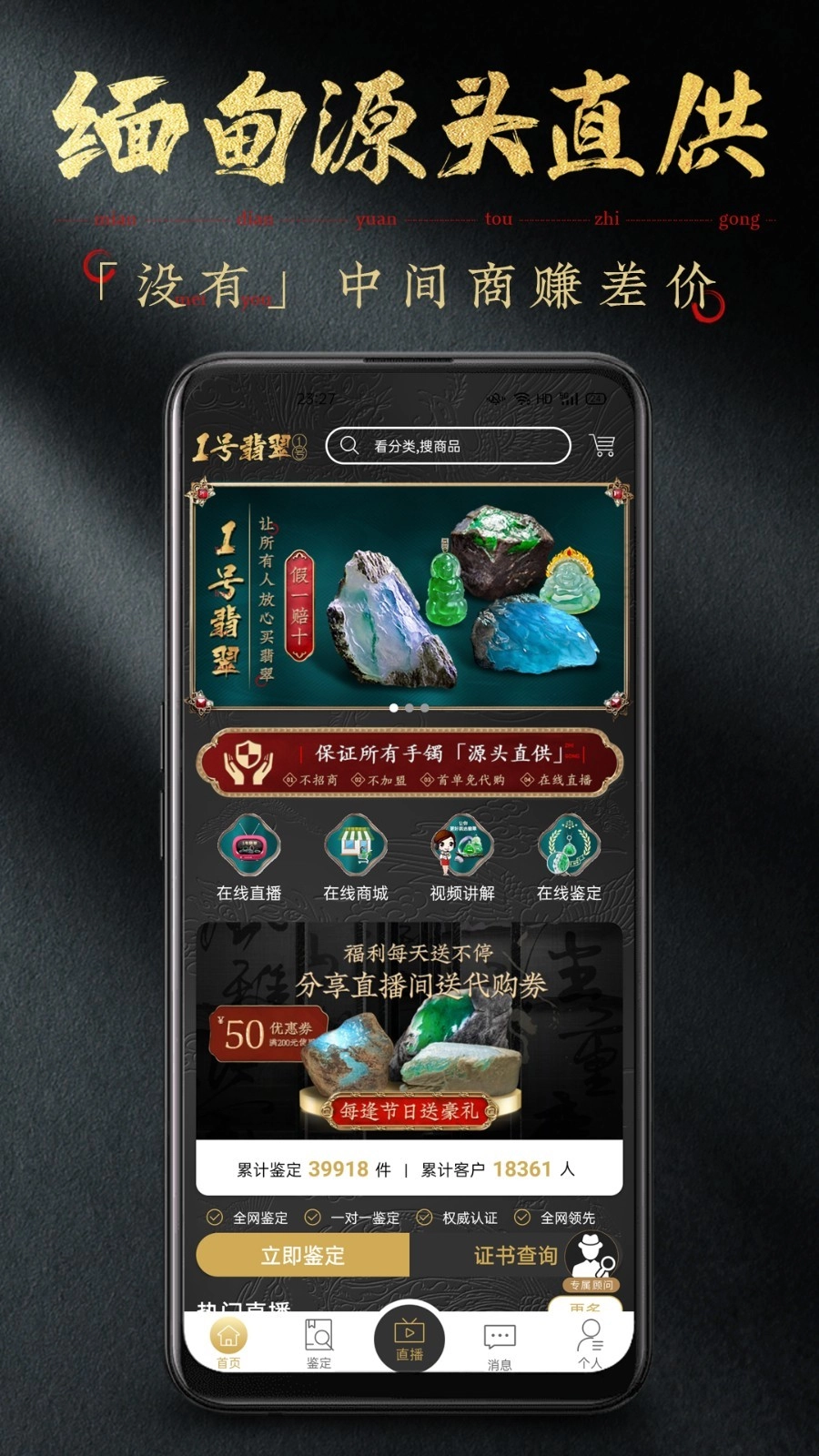 1号翡翠图3