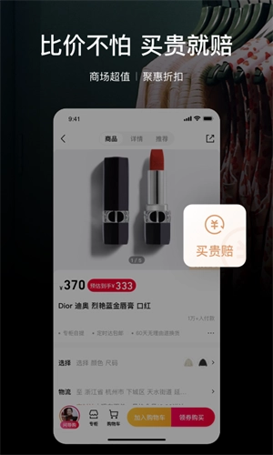 喵街最新版图1