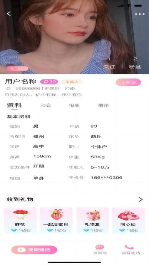 萌芽图1