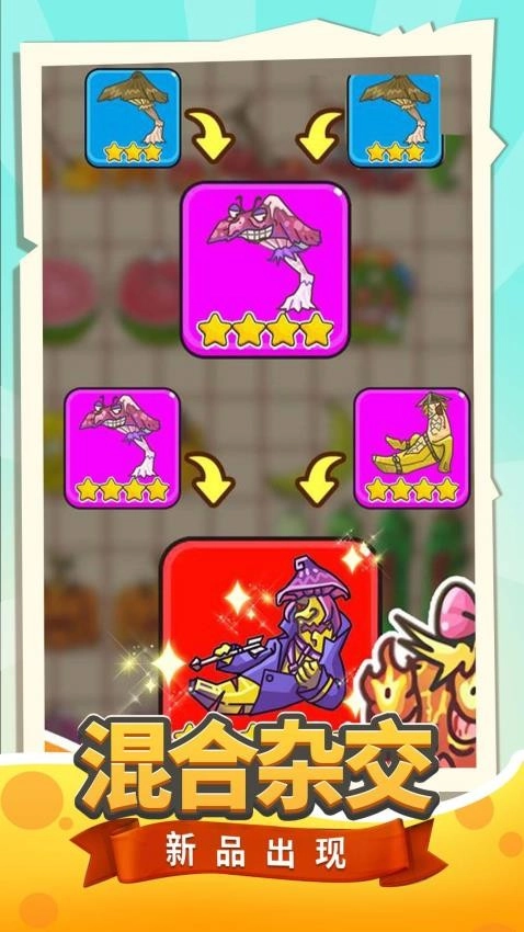 小土豆特攻队游戏