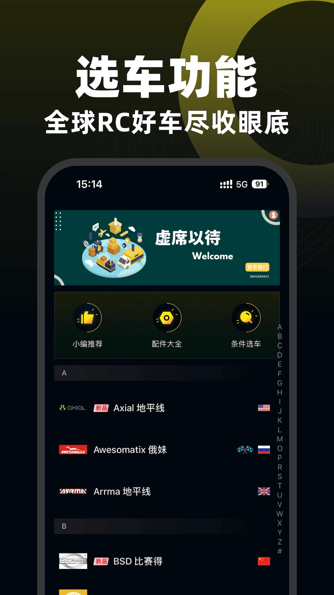模友图3