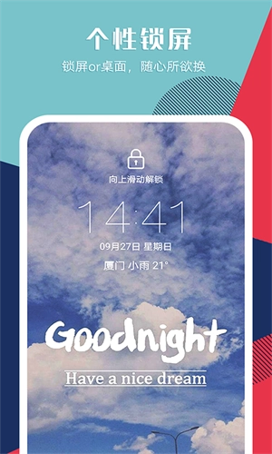 秀壁纸图4