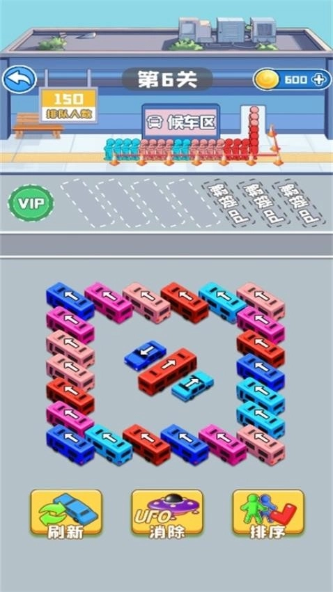 凑齐一车人直装版图3