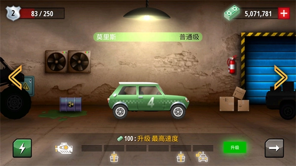 狂暴飞车游戏手机版截图0