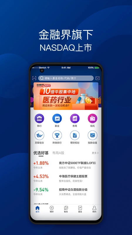 盈利宝图1