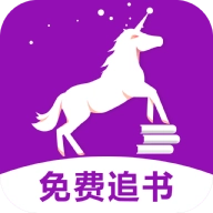 安馬有聲小說