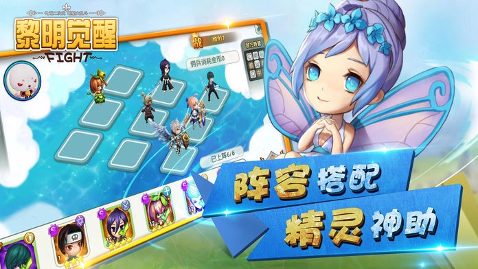 黎明觉醒游戏
