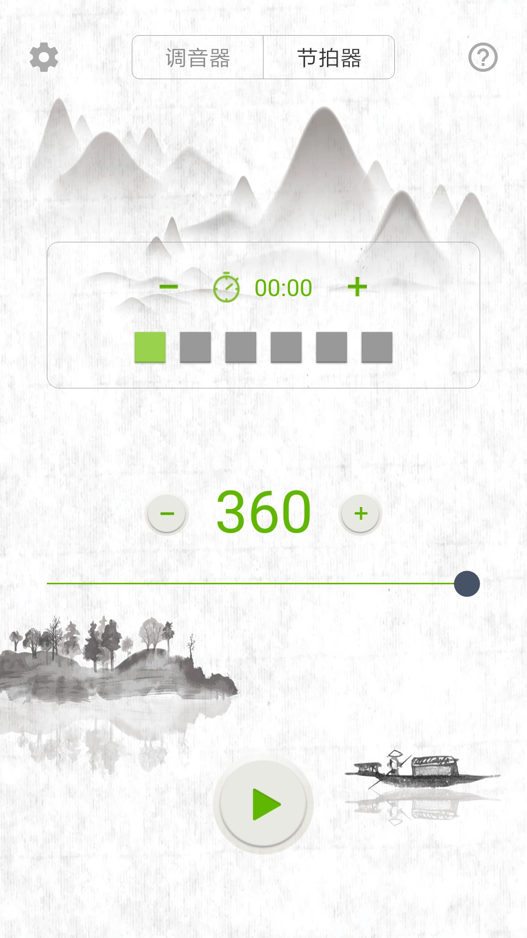 大提琴调音器图2