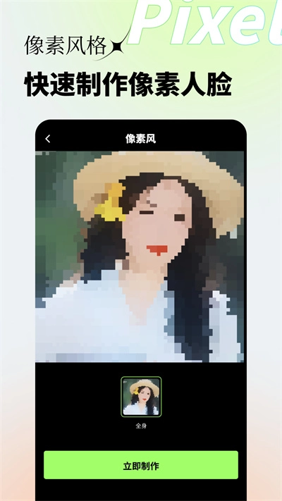 妙景图3