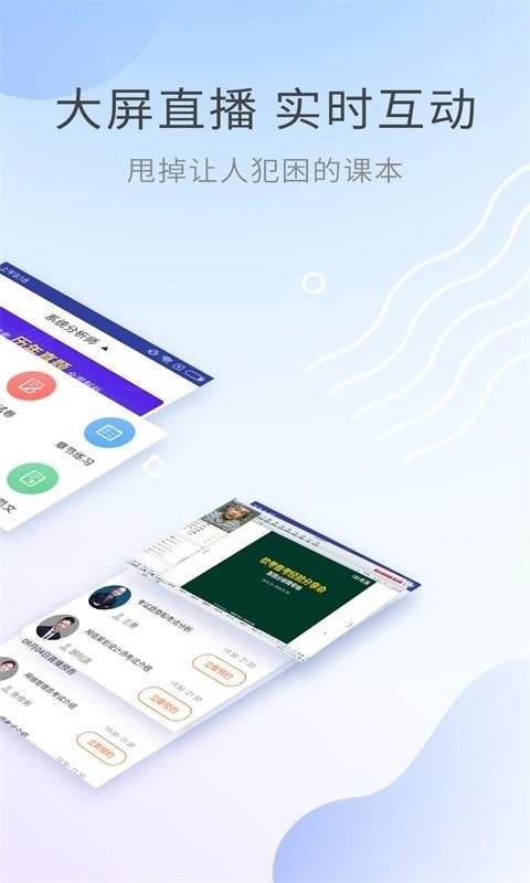 系统分析师考试