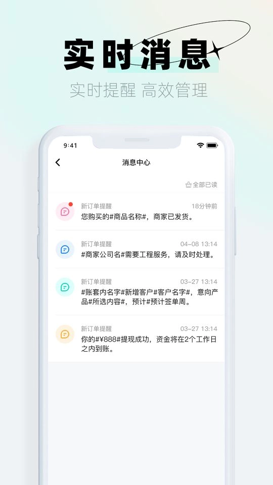 A猫营销端图4