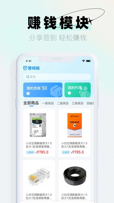 A猫营销端图1