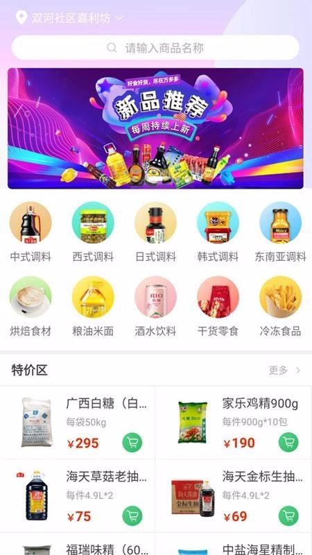 万多多图1