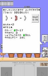 大兔子宝宝图2