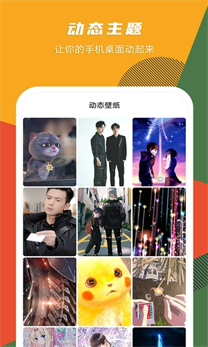 秀壁纸图2