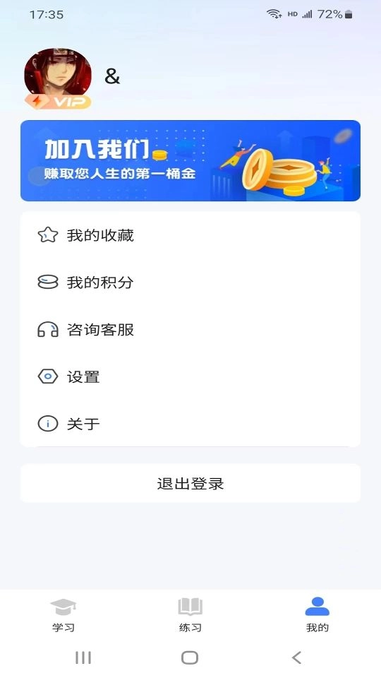 学舍图3