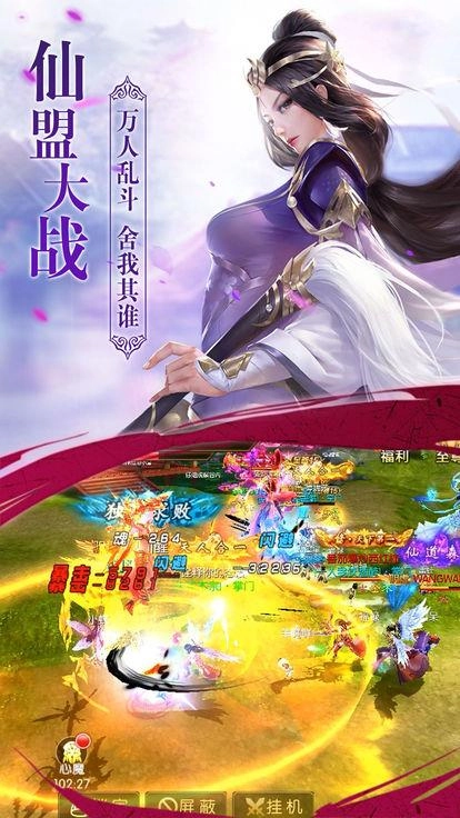 剑忍图2