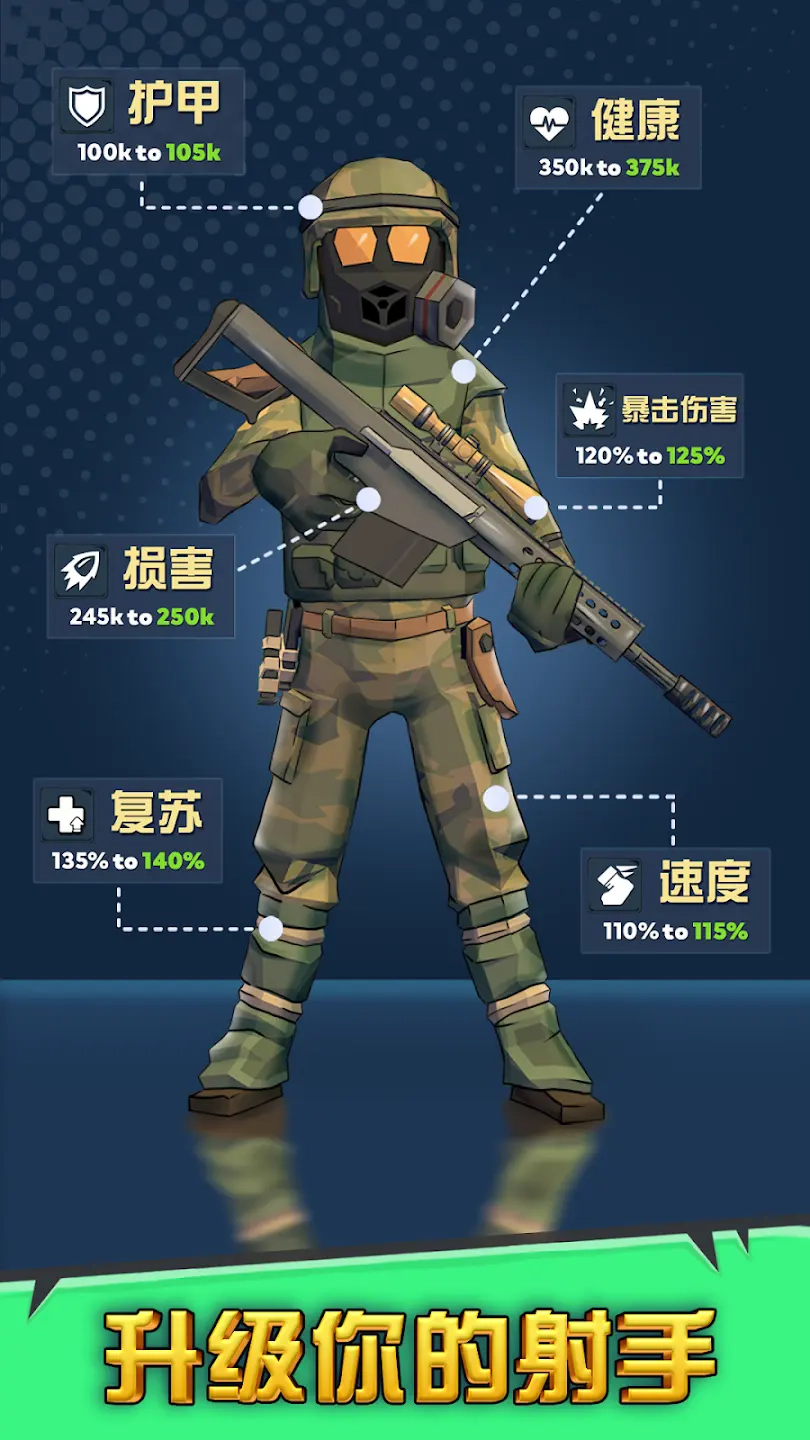 最后的英雄最新版图2