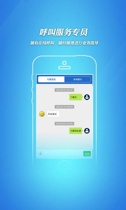 招标采购信息图2