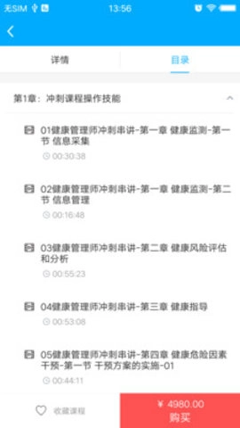 途方教育图3