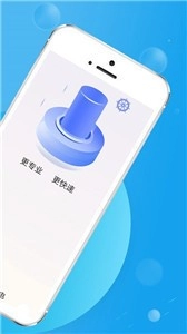 青春极速充电