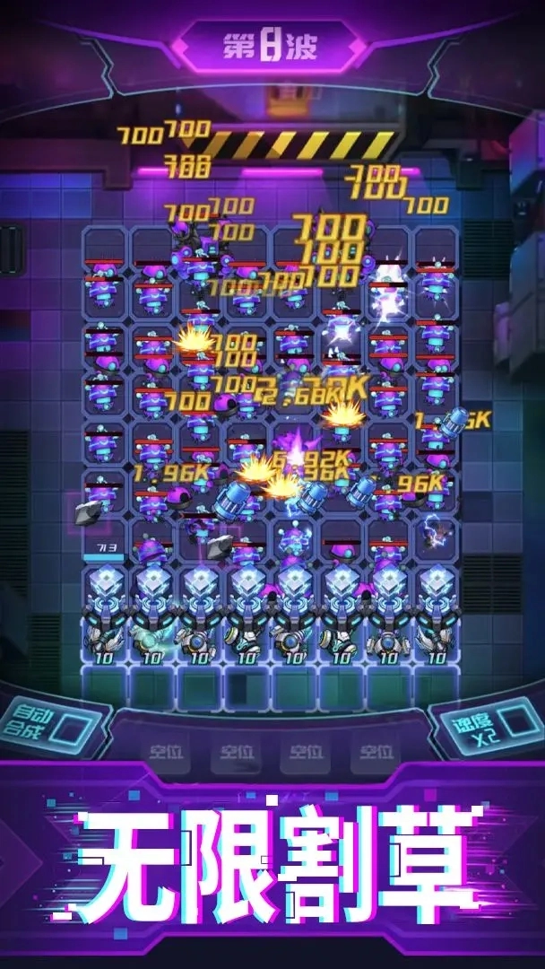 迷失星球官方版图3