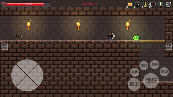 史莱姆公主游戏