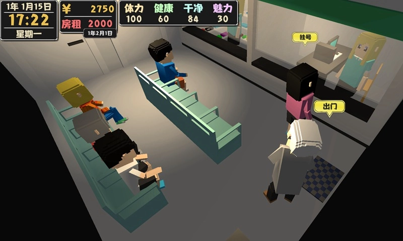 属性与生活2菜单版图1