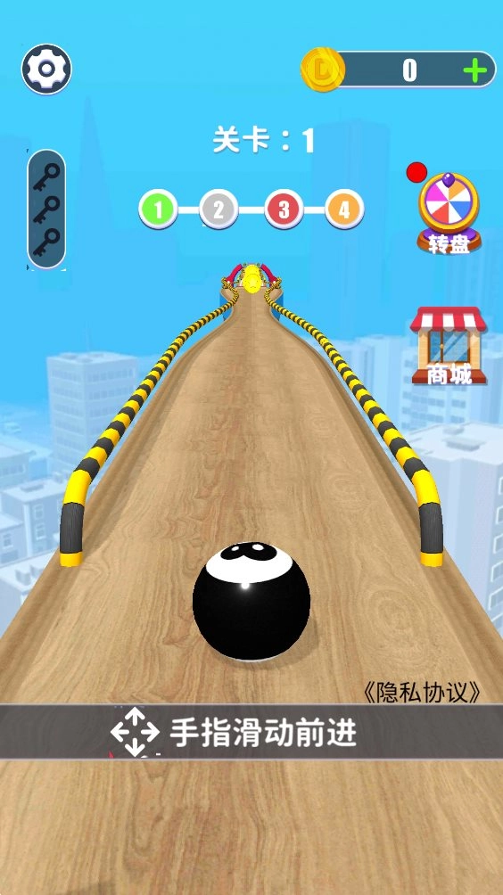 天空滚动的球球