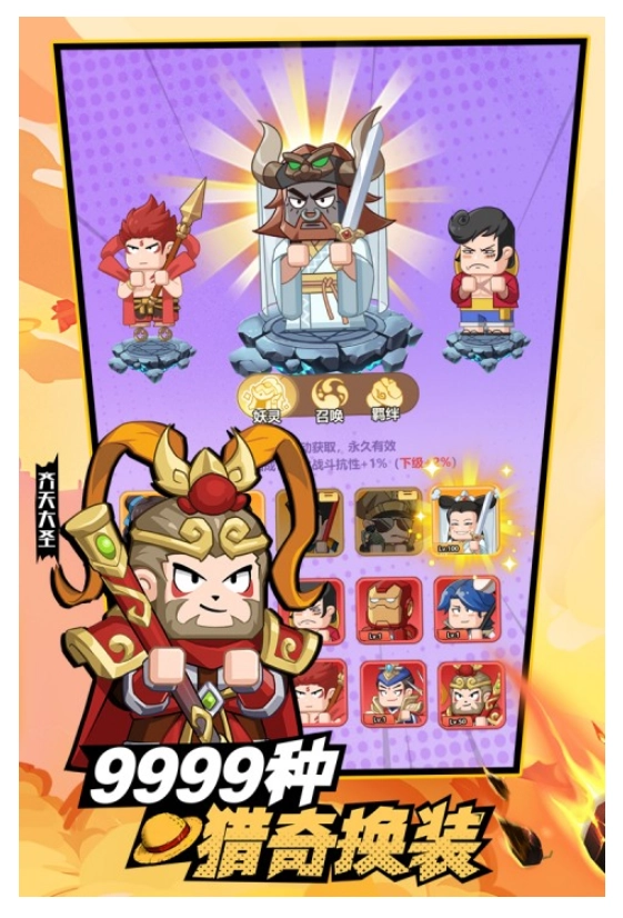 以剑之名2