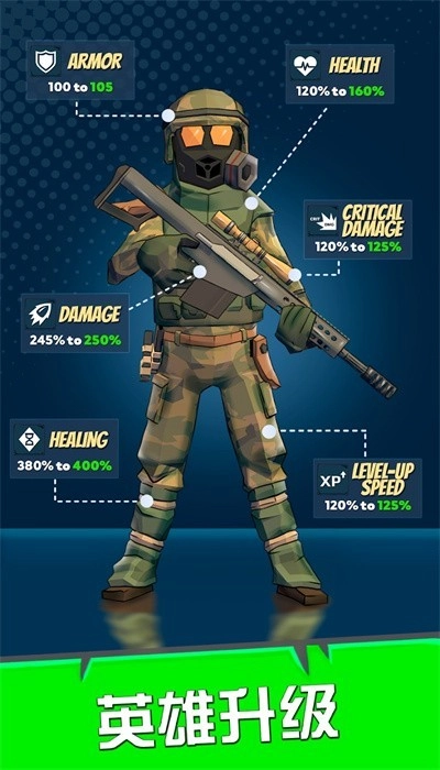 最后的英雄安卓版图2