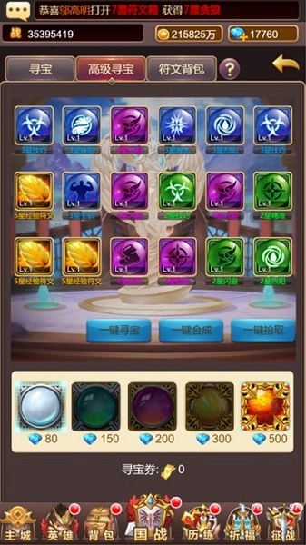 狂暴萌宠 狂暴萌宠