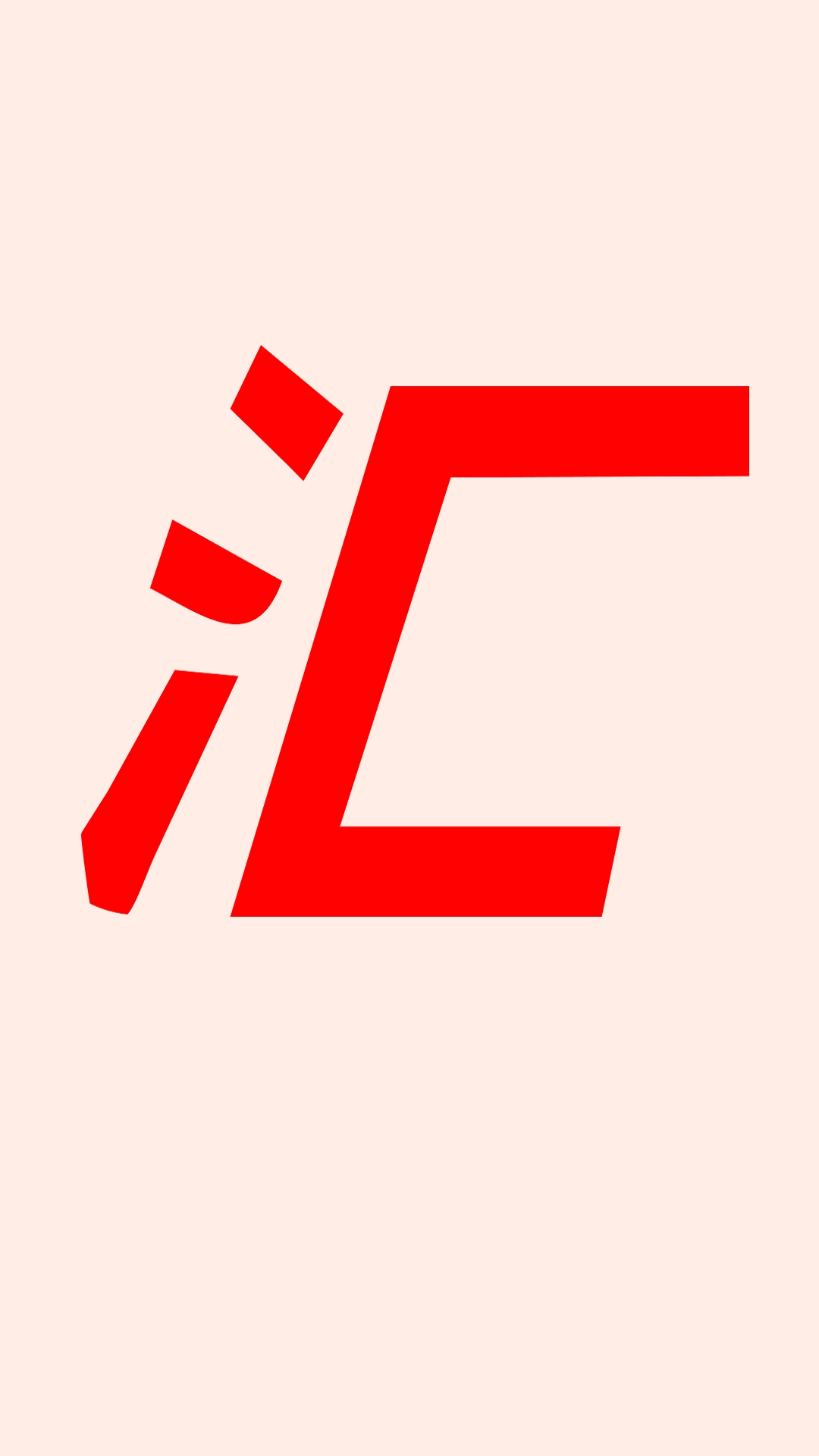 天平汇图4