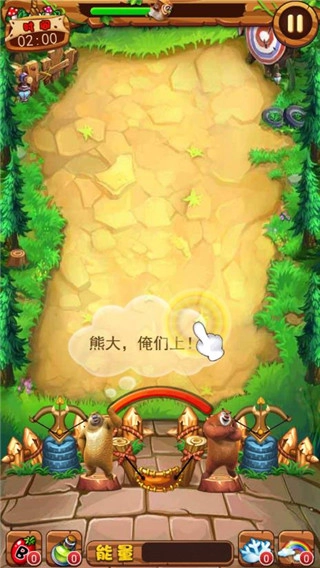 熊出没之疯狂弹射内购版图1