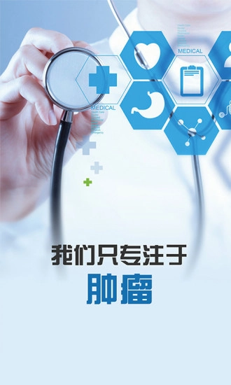易加医图1