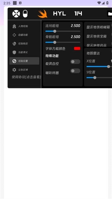 火焰鸟直装1