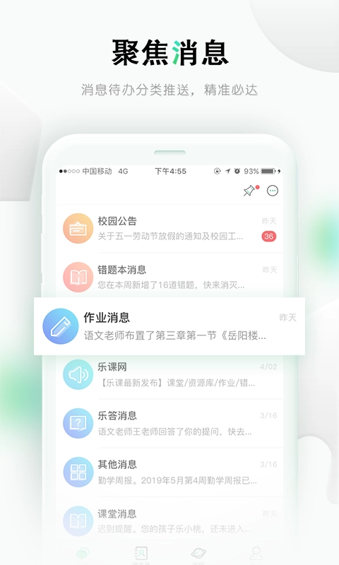 乐桃最新免费版图3