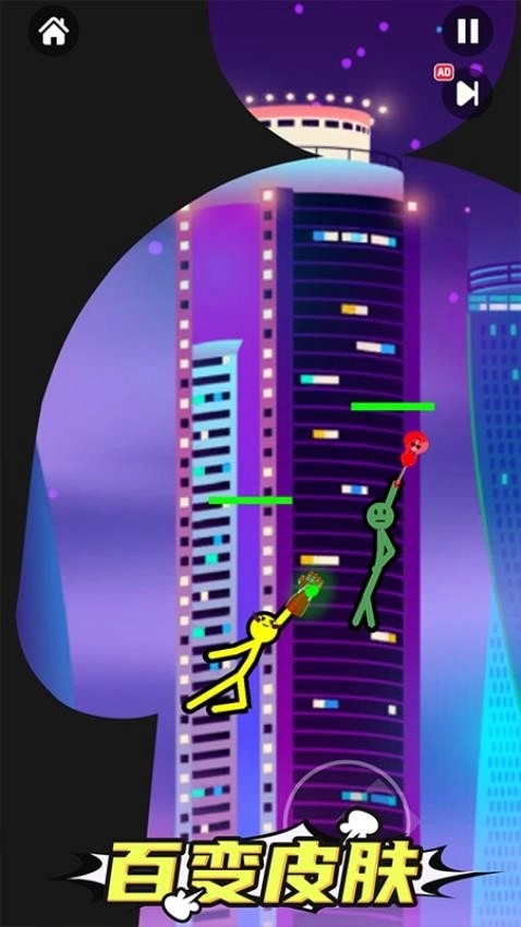 火柴人无限对战游戏图2