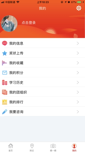 青春浙江图5