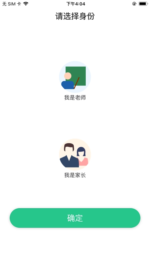 八斗数科图1