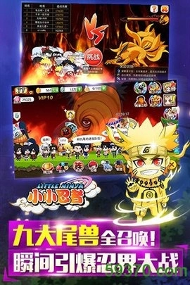 小小忍者手机版图2