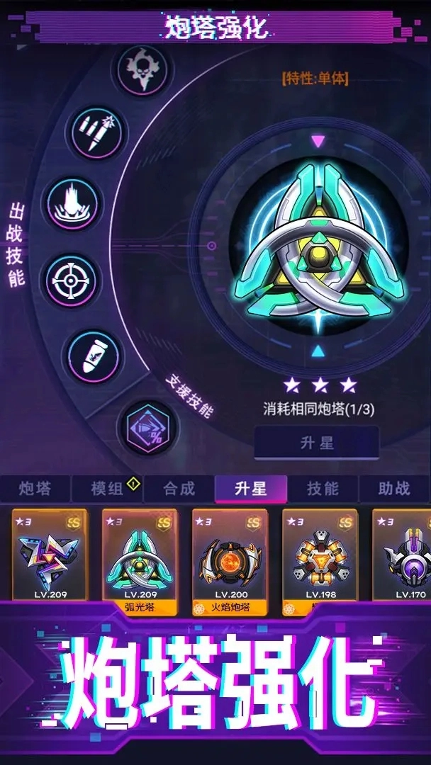 迷失星球官方版图1