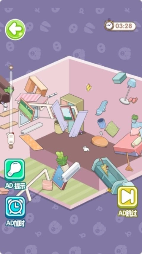 收拾退房吧官方正版图3