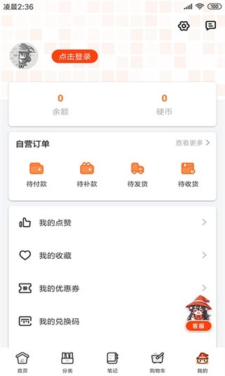 魔法集市国际版