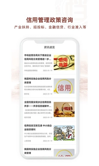 千企信图1